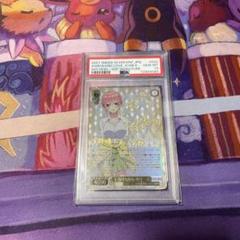 不器用な恋心 中野一花psa10 - メルカリ