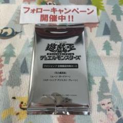 2025年最新】vジャンプ定期購読特典の人気アイテム - メルカリ