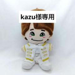 2025年最新】大橋和也 ぬい 君がトクベツの人気アイテム - メルカリ