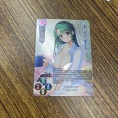 lycee 佐久間ちはる　KR