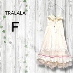 2025年最新】tralala ワンピースの人気アイテム - メルカリ