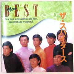 井上順/ニュー・ベスト　CD　廃盤　レア 2025年最新】Yahoo!オークション -井上順 cd(CD)の中古品・新品