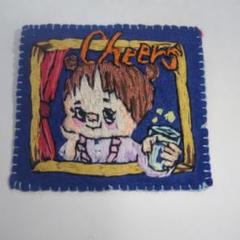 かんぱ〜い！刺繍ブローチ