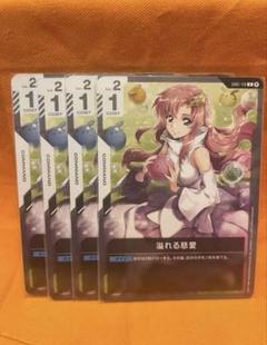 2025年最新】ラクス・クライン スリーブの人気アイテム - メルカリ