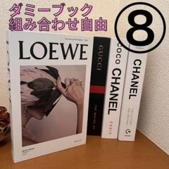 楽天市場】chanel 洋書の通販