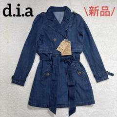 d.i.a. デニム トレンチコート Y2K 平成ギャル 希少 新品 d.i.a. デニム トレンチコート 2way y2k 平成ギャル