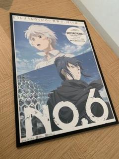 TVアニメ『NO.6』YouTubeで全話を無料公開、本日配信開始