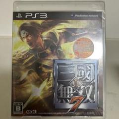 新品 未使用 未開封 シュリンク付き 真・三國無双7 PS3