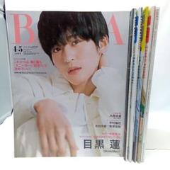 雑誌付録 まとめ売り ① 雑誌付録まとめ売り 21個 おまけ付き まとめ売り