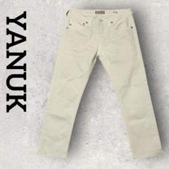 YANUK ヤヌーク ホワイトボーイズスリムパンツ（24） 57141068