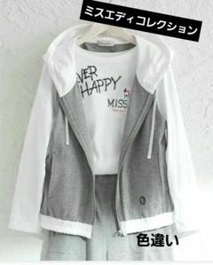 2025年最新】MISS edi collectionの人気アイテム - メルカリ
