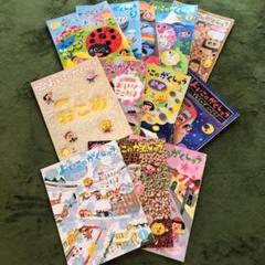 幼児絵本 ひかりのくに