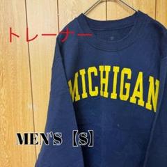 TQ126【US輸入】MICHIGAN　スウェット【メンズS】ネイビー