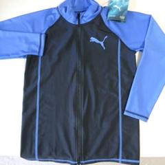 ⭐新品未使用タグ付⭐PUMA ラッシュガード 青/黒 150サイズ