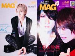 90年代アイドル雑誌 AliceClub 2冊セット アリスクラブ2冊セット - メルカリ