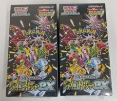 【ジャンク品シュリンク付き】ウルトラシャイニー　2BOX ポケモンカード シュリンク付き ハイクラスパック シャイニー