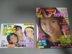 明星ヘアカタログ　85年　秋の号　特別付録付き 明星ヘアカタログ 85年 秋の号 特別付録付き - メルカリ