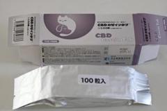 未使用】共立製薬 CBD カゼインタブ 犬猫用 100粒 認知症 夜鳴き