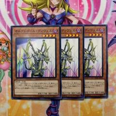 遊戯王OCG ラバー製デュエルフィールド オルフェゴール ニューロン 限定品 遊戯王】 オルフェゴール・ロンギルス QCTB/パラ の通販