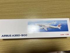 JAL A350-900 JA03XJ 3号機 1/200 1/200 JAL A350-900 3号機 JA03XJ スナップインモデル: JAL
