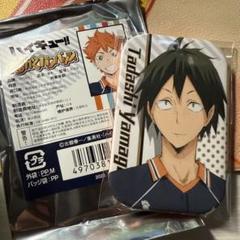 ハイキュー !! まるかく 缶バッチ 山口忠