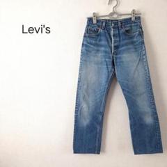 1326＊リーバイス Levi's ライトブルー ストレートデニム w30