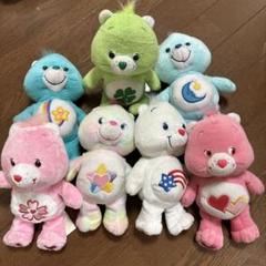 【KOBA】ケアベア ぬいぐるみ13体セット Care Bears/ケアベア・ぬいぐるみ・Surprise Bear/サプライズ