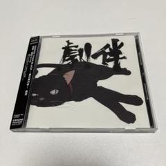 「DARKER THAN BLACK-黒の契約者-」劇伴/菅野よう子