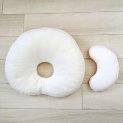 【美品】エスメラルダ ドーナツ枕 ドーナツまくら エクリュ インサート付き