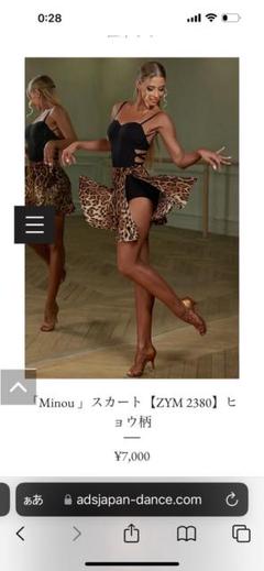 2025年最新】zym ダンスの人気アイテム - メルカリ