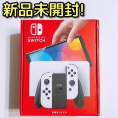 新品未開封品)(ゲーム機)任天堂 Nintendo Switch (ネオンブルー/ネオン ...