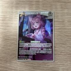 博衣こより　2nd UR ホロライブカード ホビーステーションシングル通販店 / 2nd 博衣こより(UR)