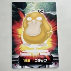 【美品】ピカチュウ　ダイヤモンドパール　SP-01 ずかんカード カードダス Yahoo!オークション - 31枚 ポケモン ダイパ ずかんカード