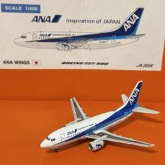 値下げ❗️jcwings 1/400 ANA B737-500