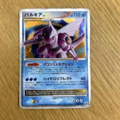 2025年最新】パルキア プロモの人気アイテム - メルカリ