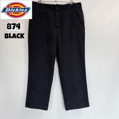 Dickies ディッキーズ　874 BLACK ワークパンツ