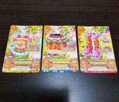 2025年最新】アイカツ 3弾 15の人気アイテム - メルカリ