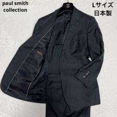 Paul Smith BLACKセットアップ スカートスーツ ブラック42/40