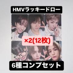 boynextdoor No Genre HMV 特典トレカ 6種コンプ ×10 - メルカリ