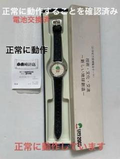 CITIZEN 愛知万博赤十字　腕時計　新品未使用　① 2025年最新】万博 時計の人気アイテム - メルカリ