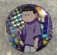 おそ松さん よくばり！ニートアイランド トレーディング缶バッジ12個セット おそ松さ よくばり！ニートアイランド トレーディング缶バッジ12