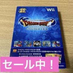 2025年最新】ドラクエ3 ファミコンの人気アイテム - メルカリ