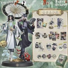 Identity V (アイデンティティV)第五人格6周年限定 特別豪華版 第五人格 6周年限定オフラインパック 特別豪華版 Identity V 未
