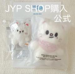 2025年最新】SKZOO 10cm ジニレットの人気アイテム - メルカリ