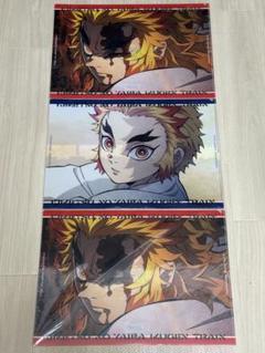 鬼滅の刃　ufotable　煉獄杏寿郎　ランチョンマット 3枚