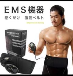 巻くだけ 腹筋の中古 未使用品を探そう メルカリ