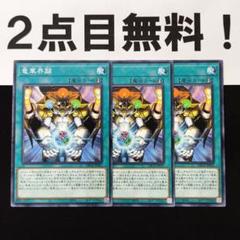 遊戯王　竜華　デッキパーツ　まとめ売り　高レアリティ　25th　シークレット 遊戯王 竜華 デッキ パーツ まとめ - メルカリ