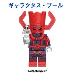 ToyMark ギャラクタス　フイギュア　70% トイビズ TOYBIZ マーベル MARVEL ギャラクタス フィギュア 022