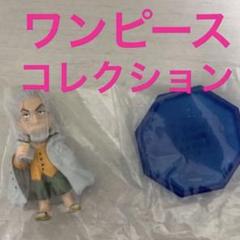 ワンピース フィギュア 未開封　レイリー