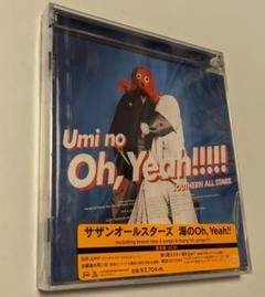 CD サザンオールスターズ 海のOh, Yeah!! 通常盤 桑田佳祐